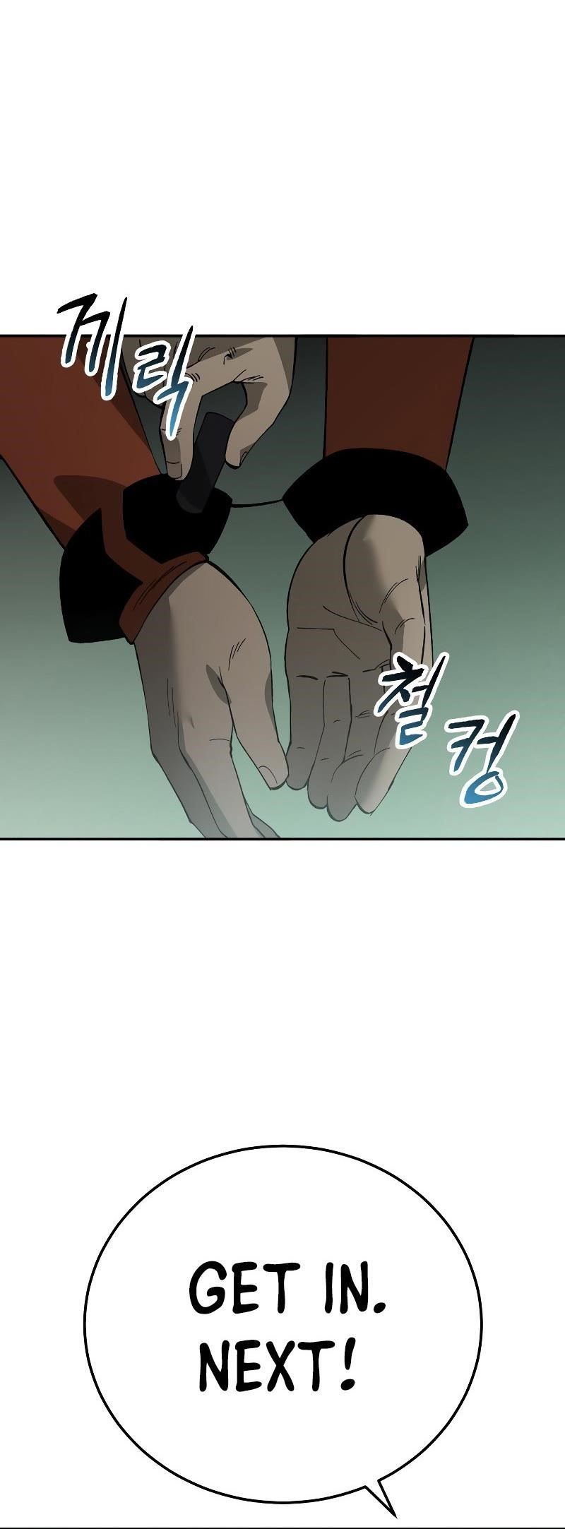 Escape from Another World Chapter 4 - Page 15