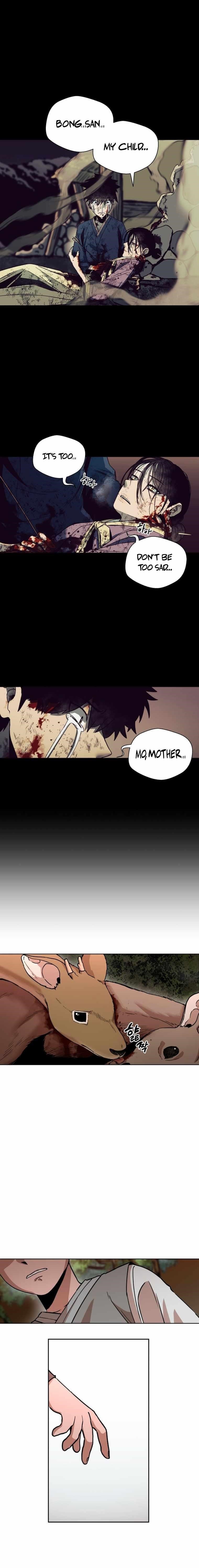 Human Mask Chapter 1 - Page 16