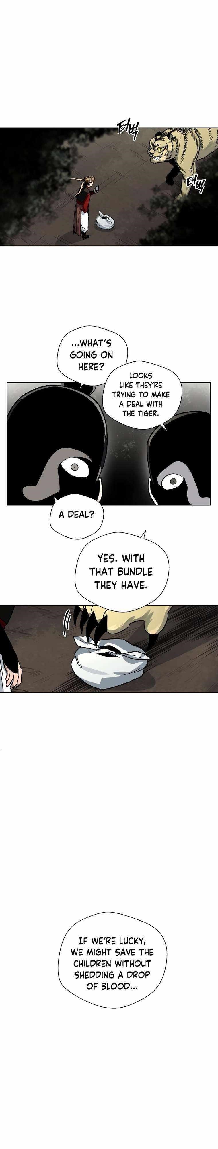 Human Mask Chapter 10 - Page 15