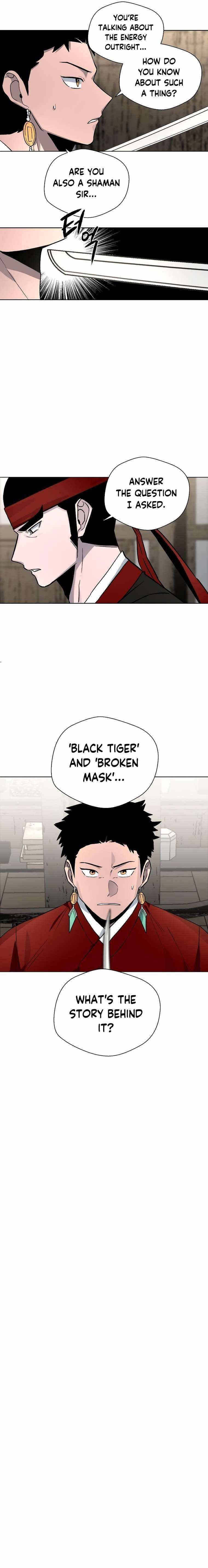 Human Mask Chapter 14 - Page 6