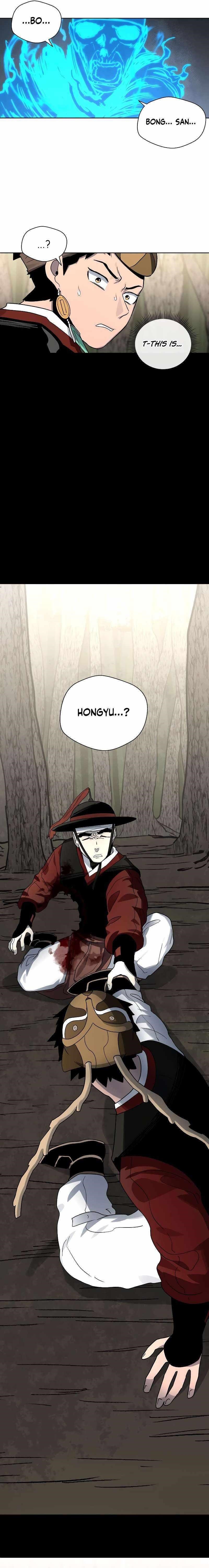 Human Mask Chapter 17 - Page 22