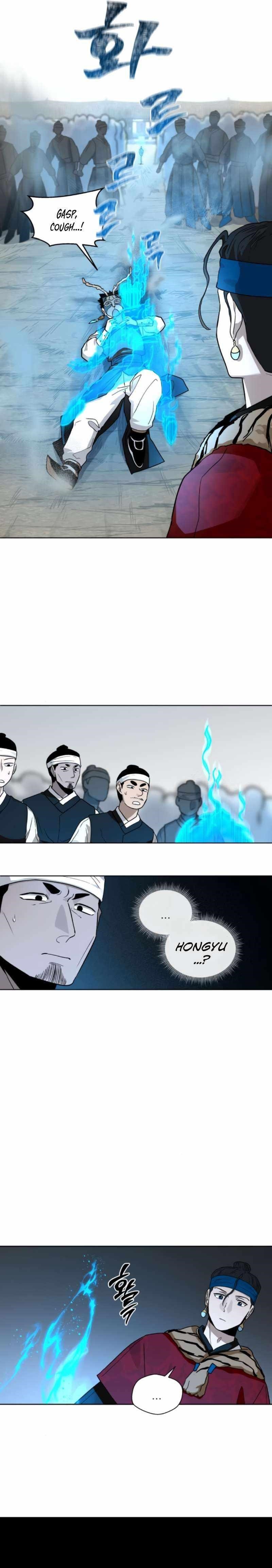 Human Mask Chapter 18 - Page 5