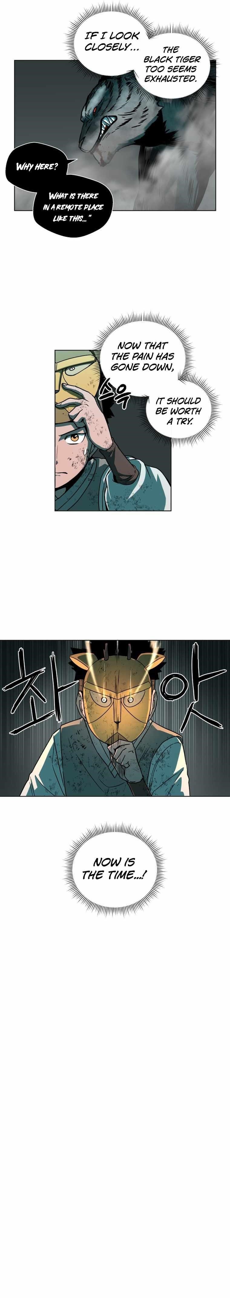 Human Mask Chapter 2 - Page 12