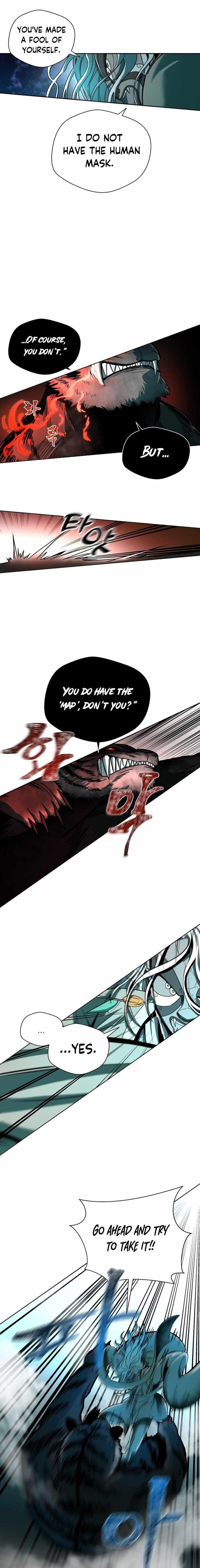 Human Mask Chapter 2 - Page 5