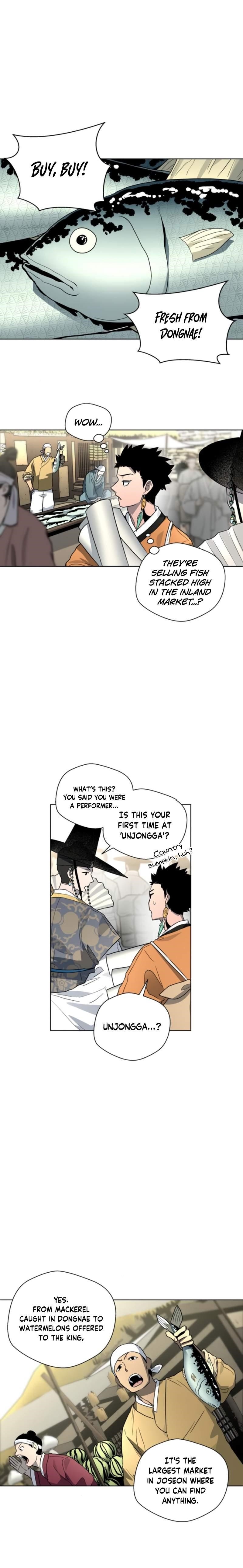 Human Mask Chapter 21 - Page 11