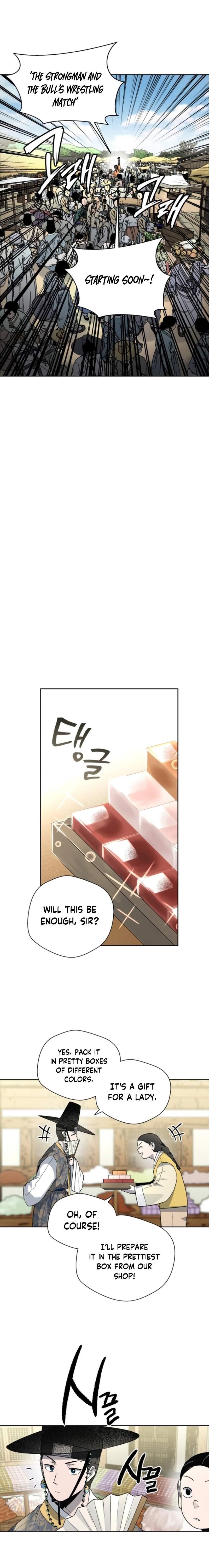 Human Mask Chapter 21 - Page 20