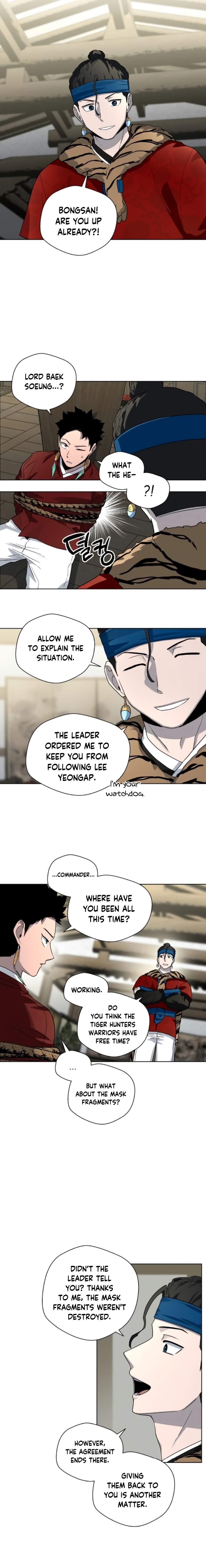 Human Mask Chapter 21 - Page 5
