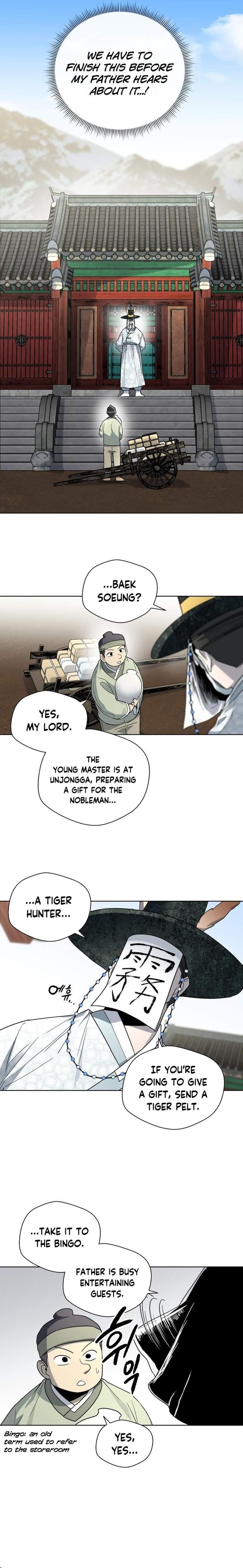 Human Mask Chapter 22 - Page 11