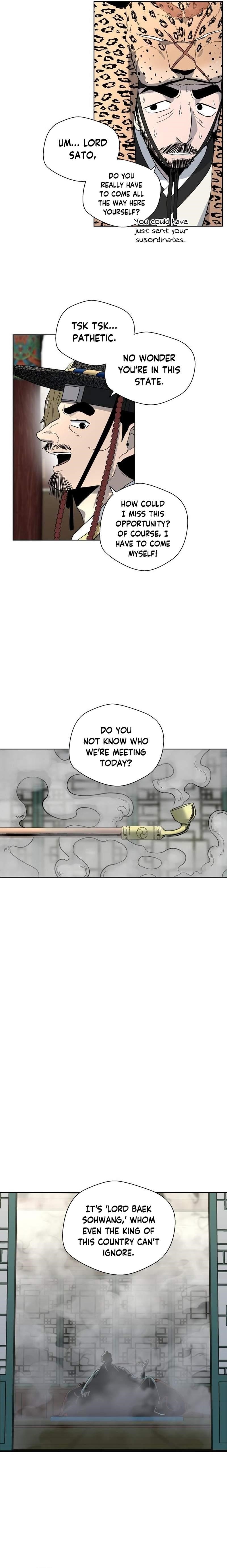 Human Mask Chapter 22 - Page 13