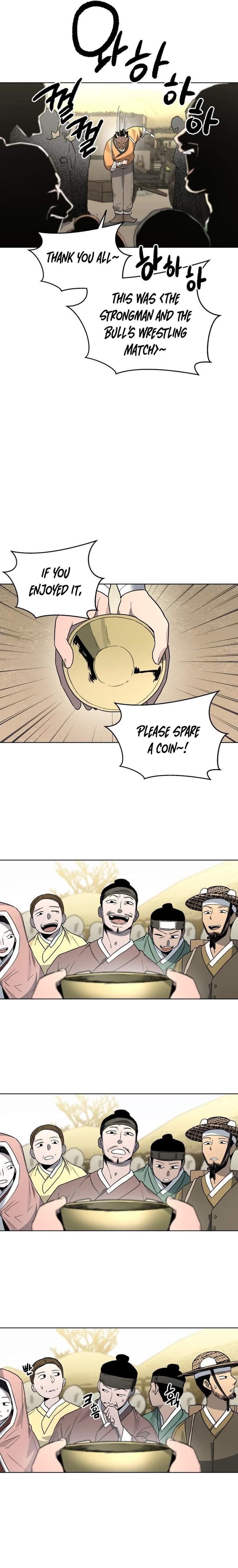 Human Mask Chapter 22 - Page 15