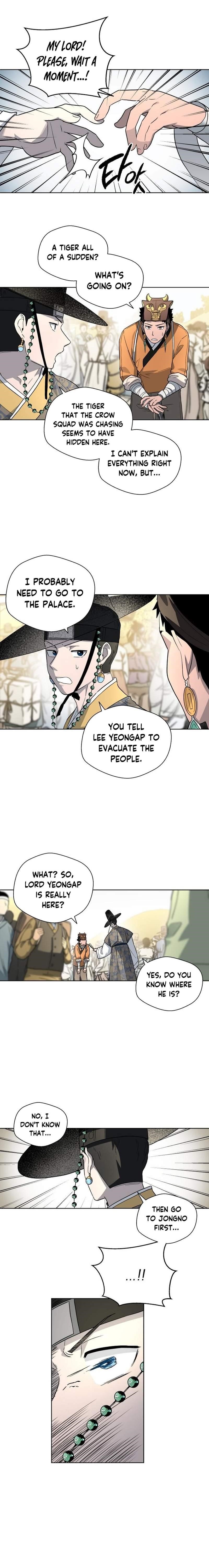 Human Mask Chapter 22 - Page 23