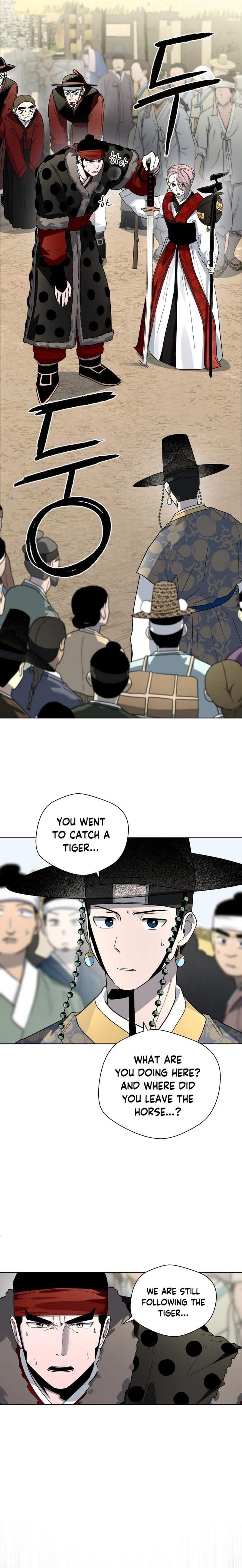 Human Mask Chapter 22 - Page 6