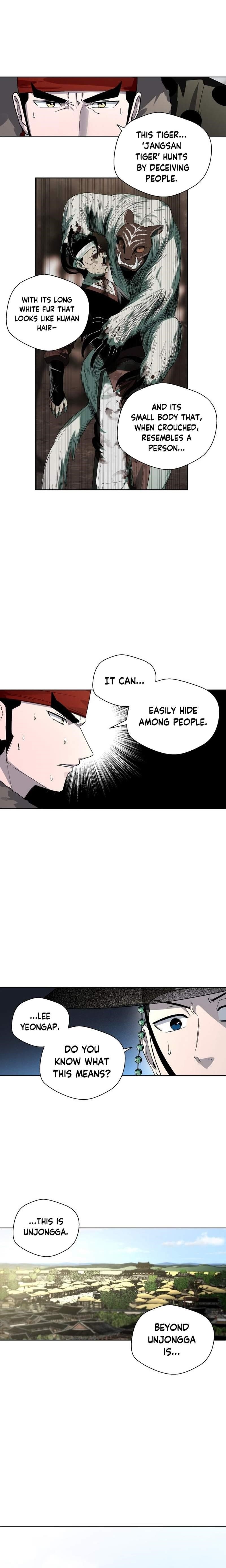 Human Mask Chapter 22 - Page 8