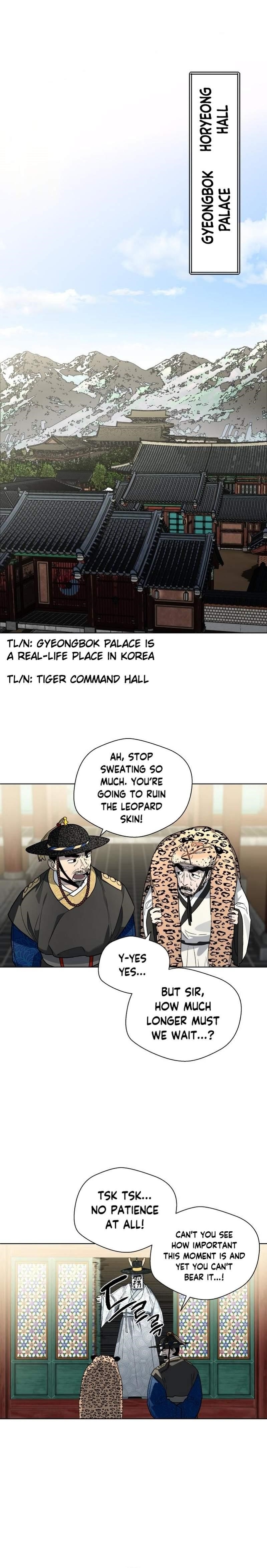 Human Mask Chapter 23 - Page 1