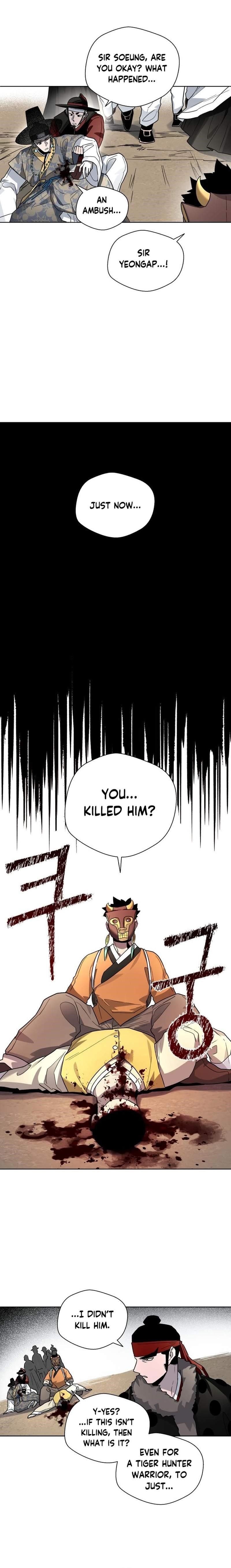 Human Mask Chapter 23 - Page 12
