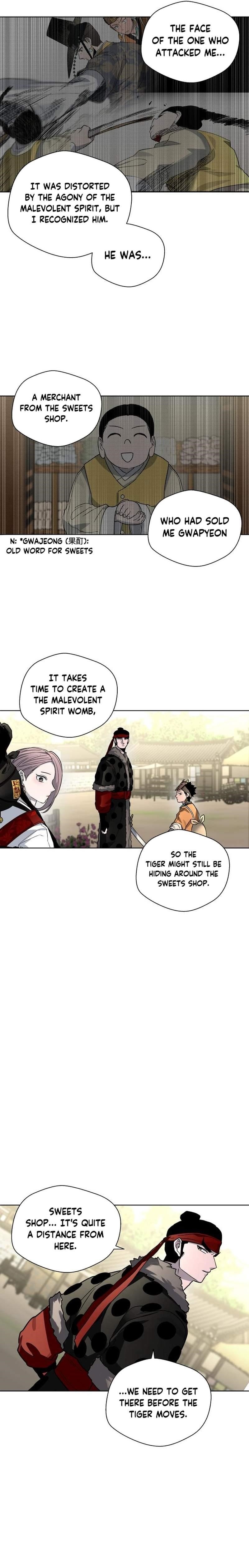 Human Mask Chapter 23 - Page 16
