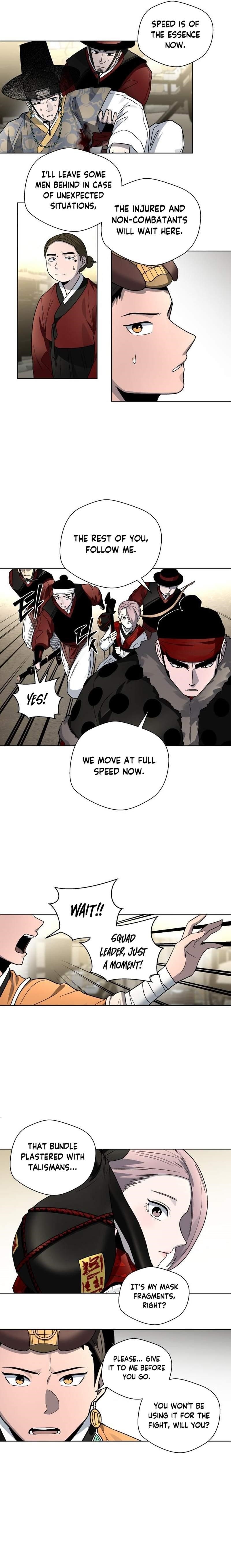 Human Mask Chapter 23 - Page 17