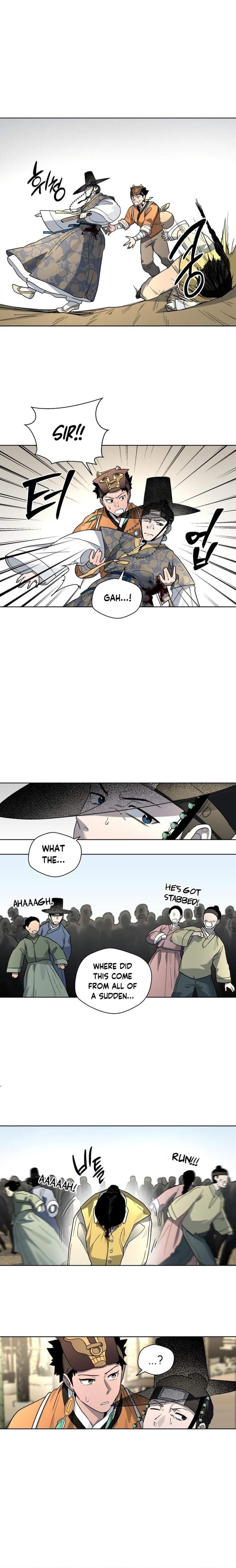 Human Mask Chapter 23 - Page 6