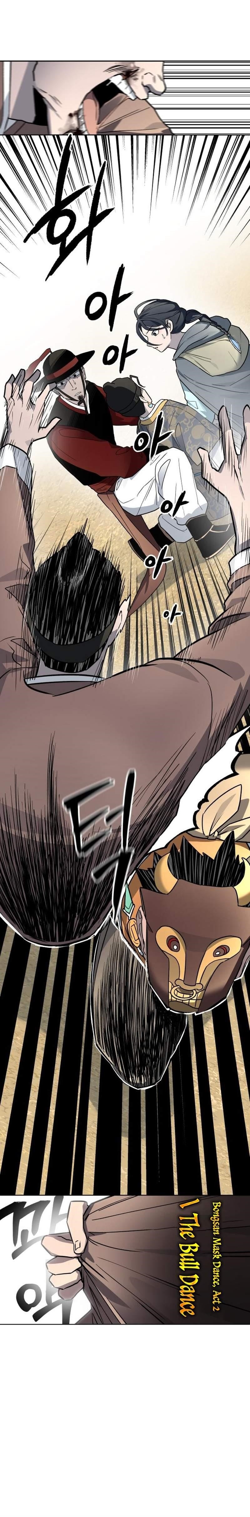 Human Mask Chapter 24 - Page 10