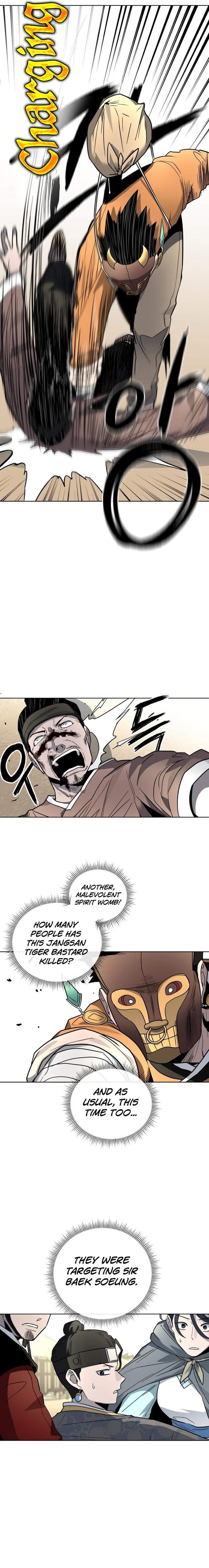 Human Mask Chapter 24 - Page 11