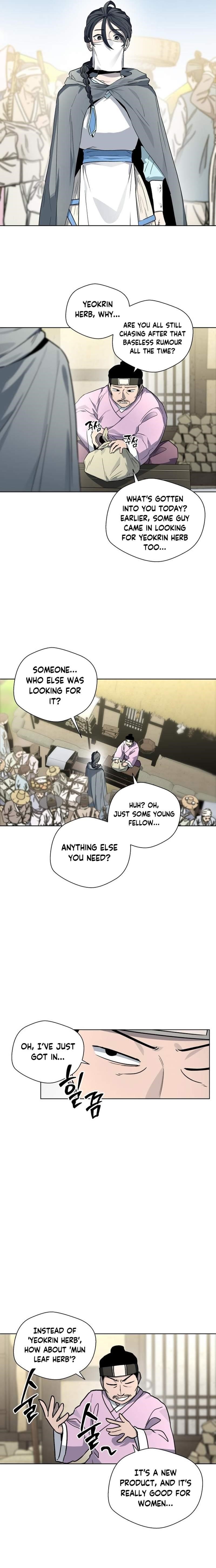 Human Mask Chapter 24 - Page 2