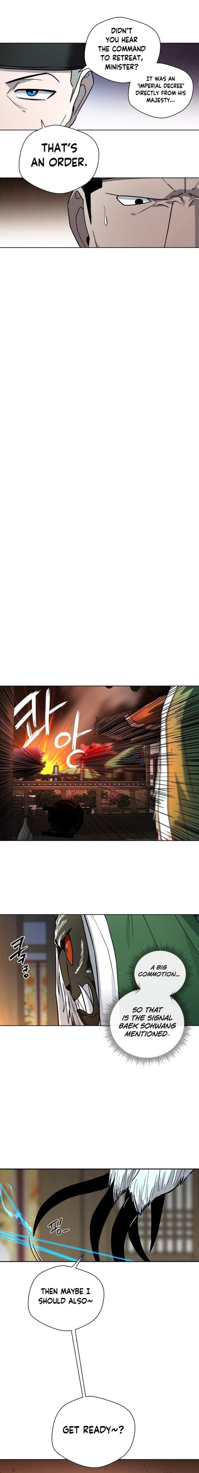Human Mask Chapter 25 - Page 20