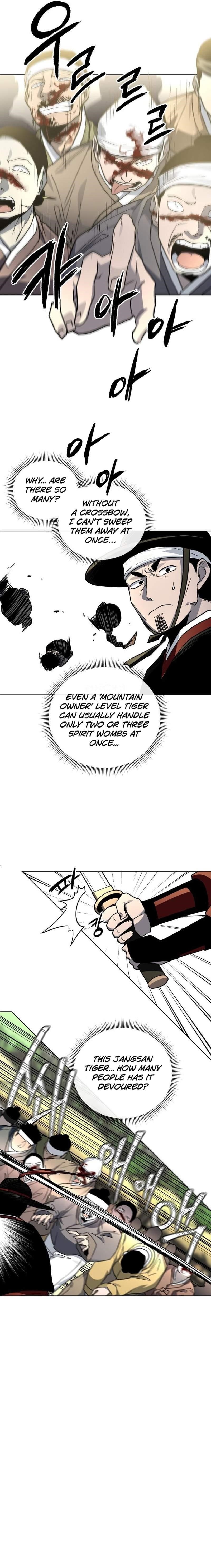 Human Mask Chapter 25 - Page 8