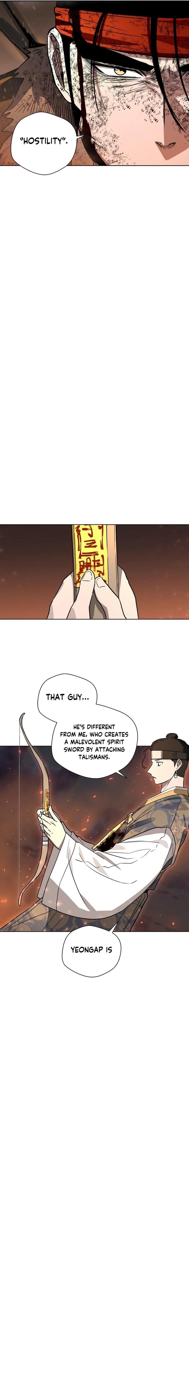 Human Mask Chapter 26 - Page 26