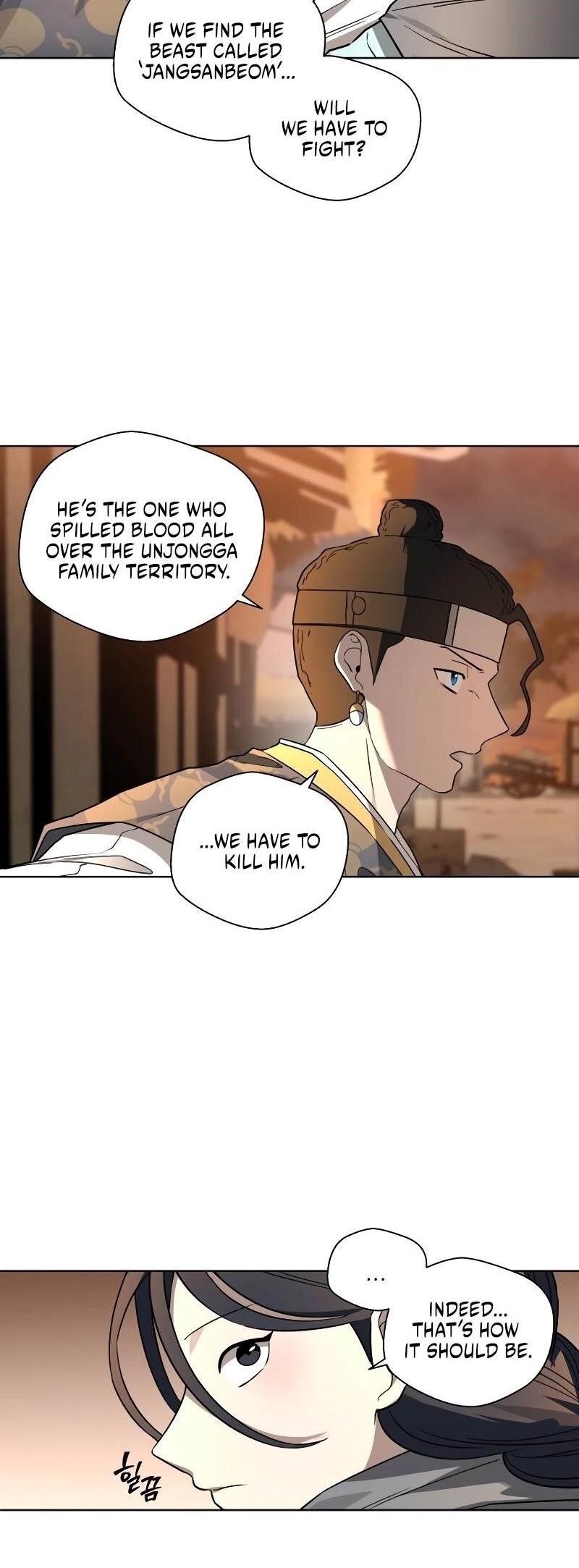 Human Mask Chapter 27 - Page 18