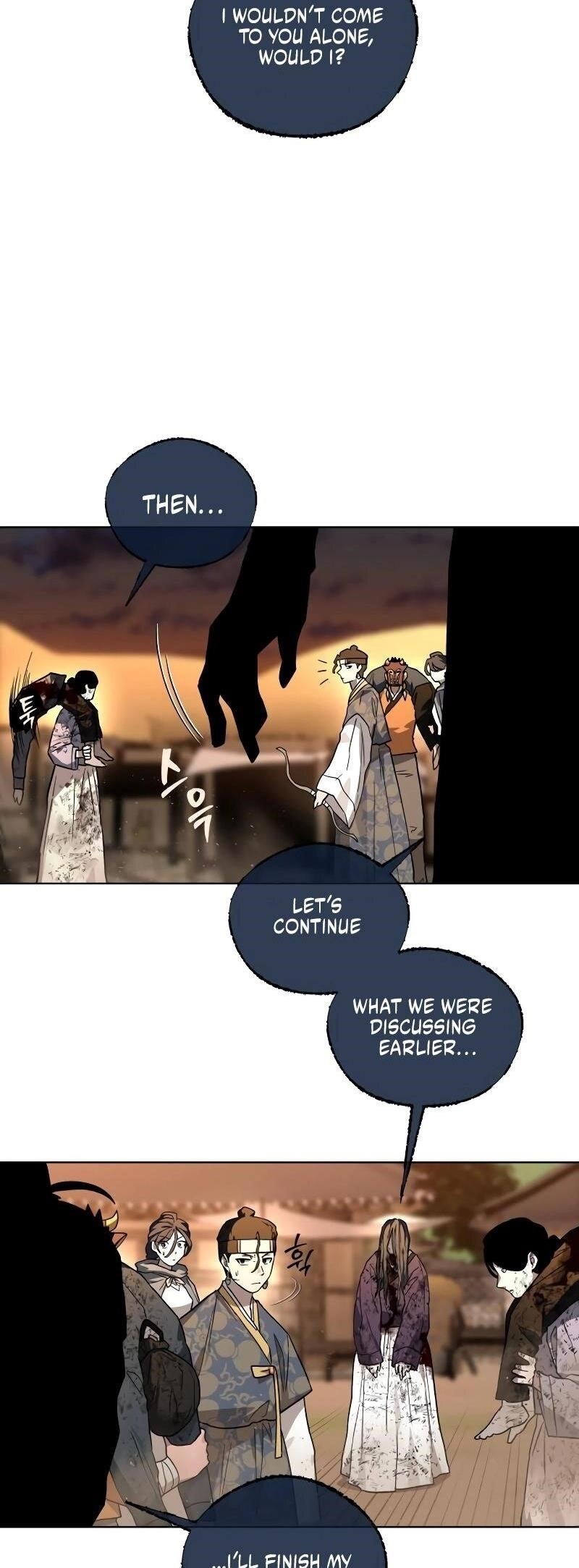 Human Mask Chapter 27 - Page 38