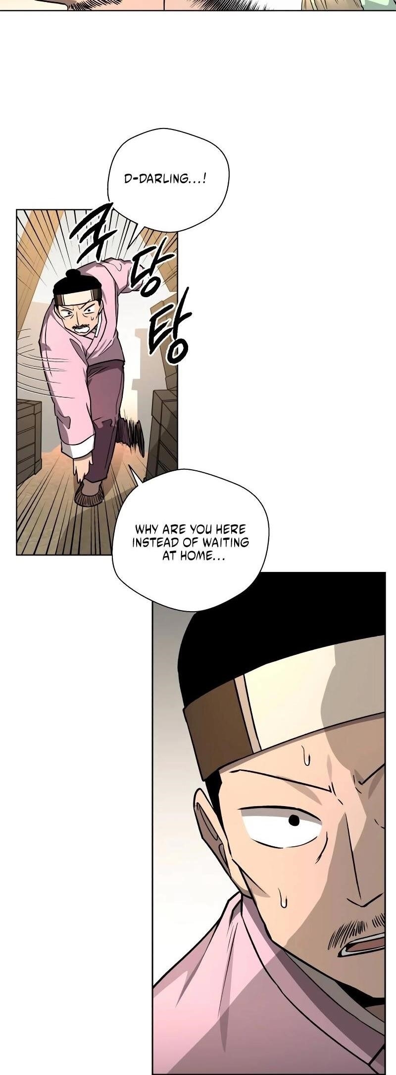 Human Mask Chapter 27 - Page 4