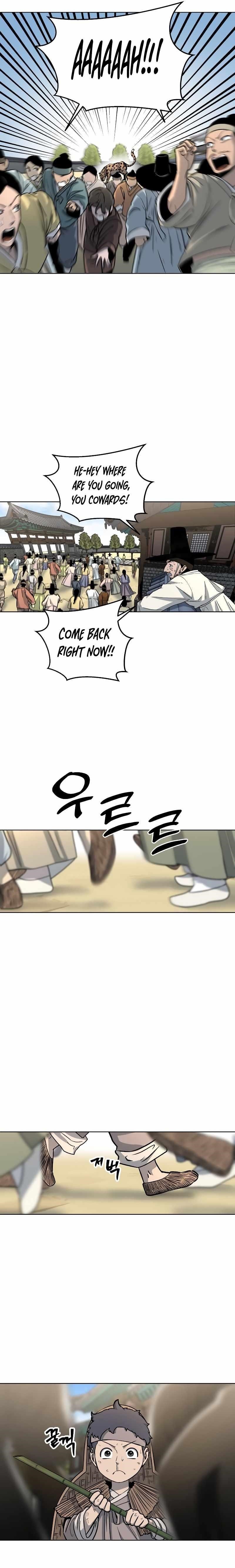 Human Mask Chapter 3 - Page 18