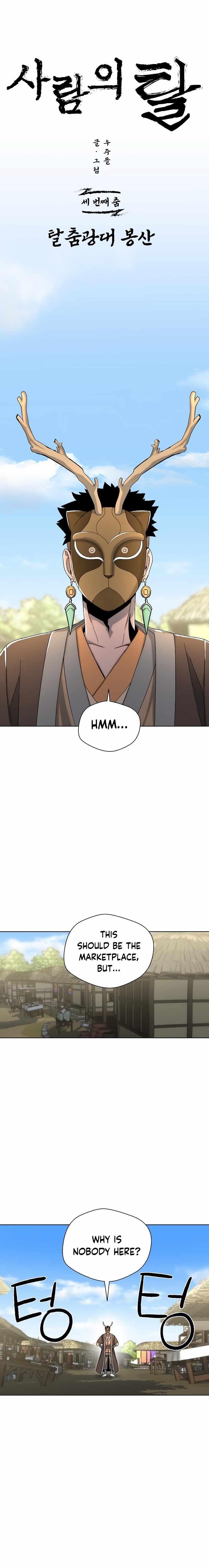 Human Mask Chapter 3 - Page 4