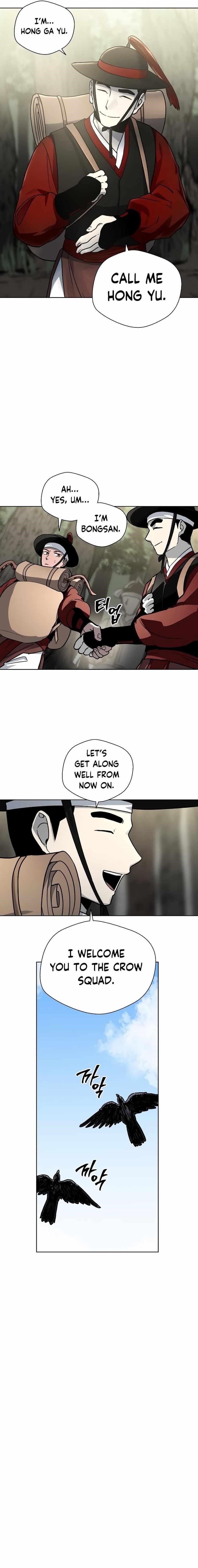 Human Mask Chapter 8 - Page 7