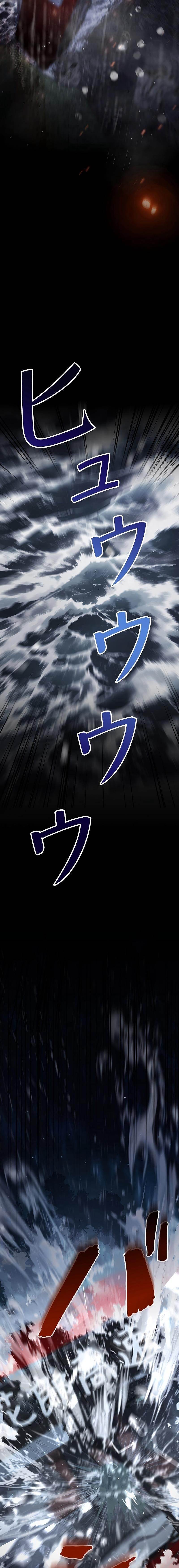 Genesis of the Battle God Chapter 2 - Page 15