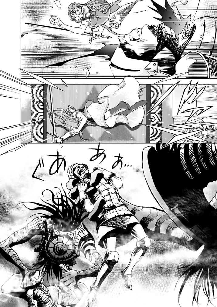 Zelda No Densetsu – Twilight Princess Chapter 12 - Page 8