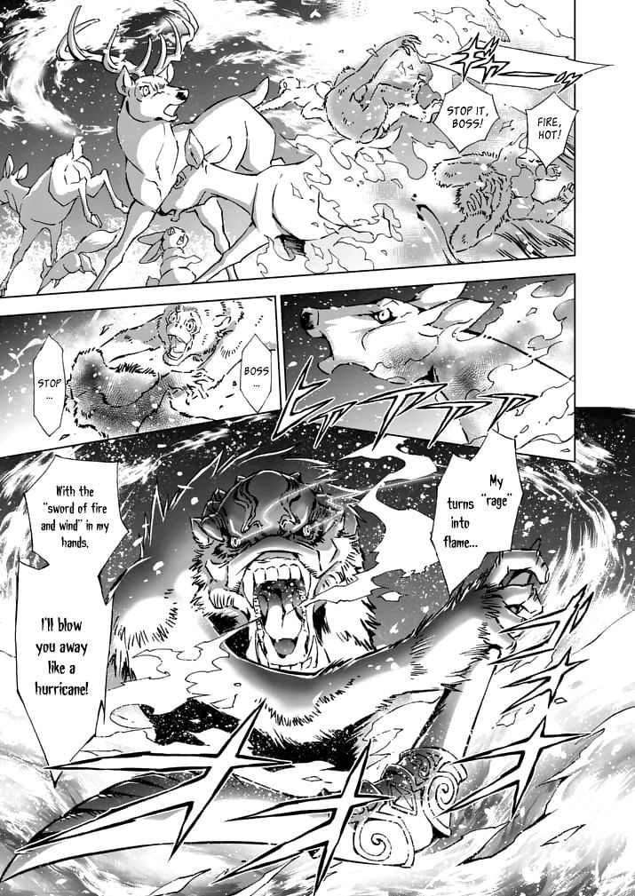 Zelda No Densetsu – Twilight Princess Chapter 15 - Page 3