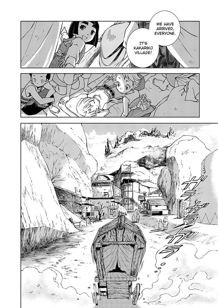 Zelda No Densetsu – Twilight Princess Chapter 18 - Page 24