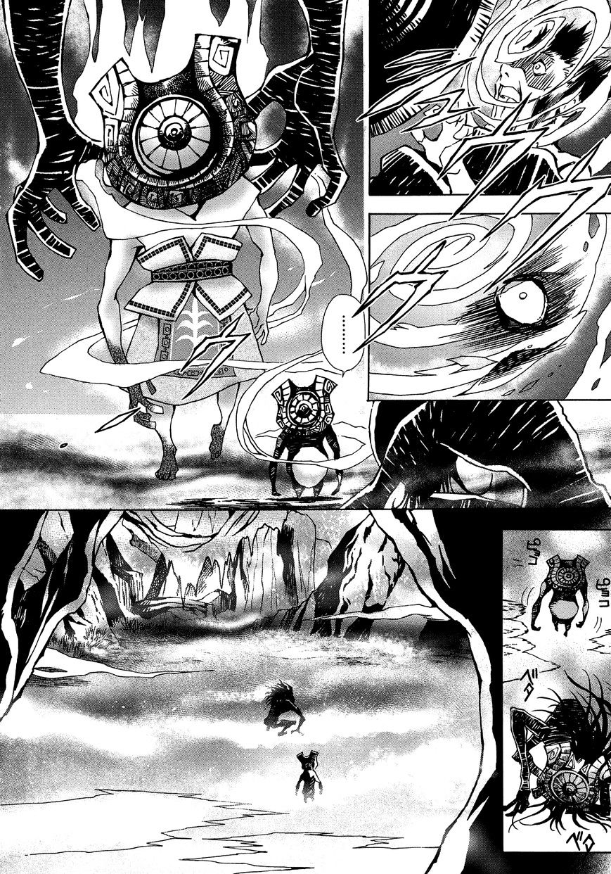 Zelda No Densetsu – Twilight Princess Chapter 4 - Page 28