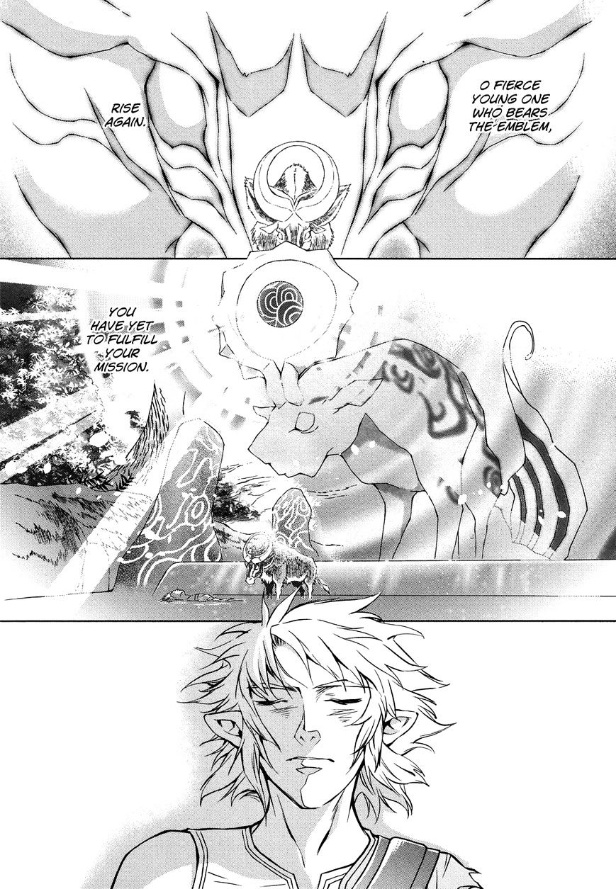 Zelda No Densetsu – Twilight Princess Chapter 8 - Page 7