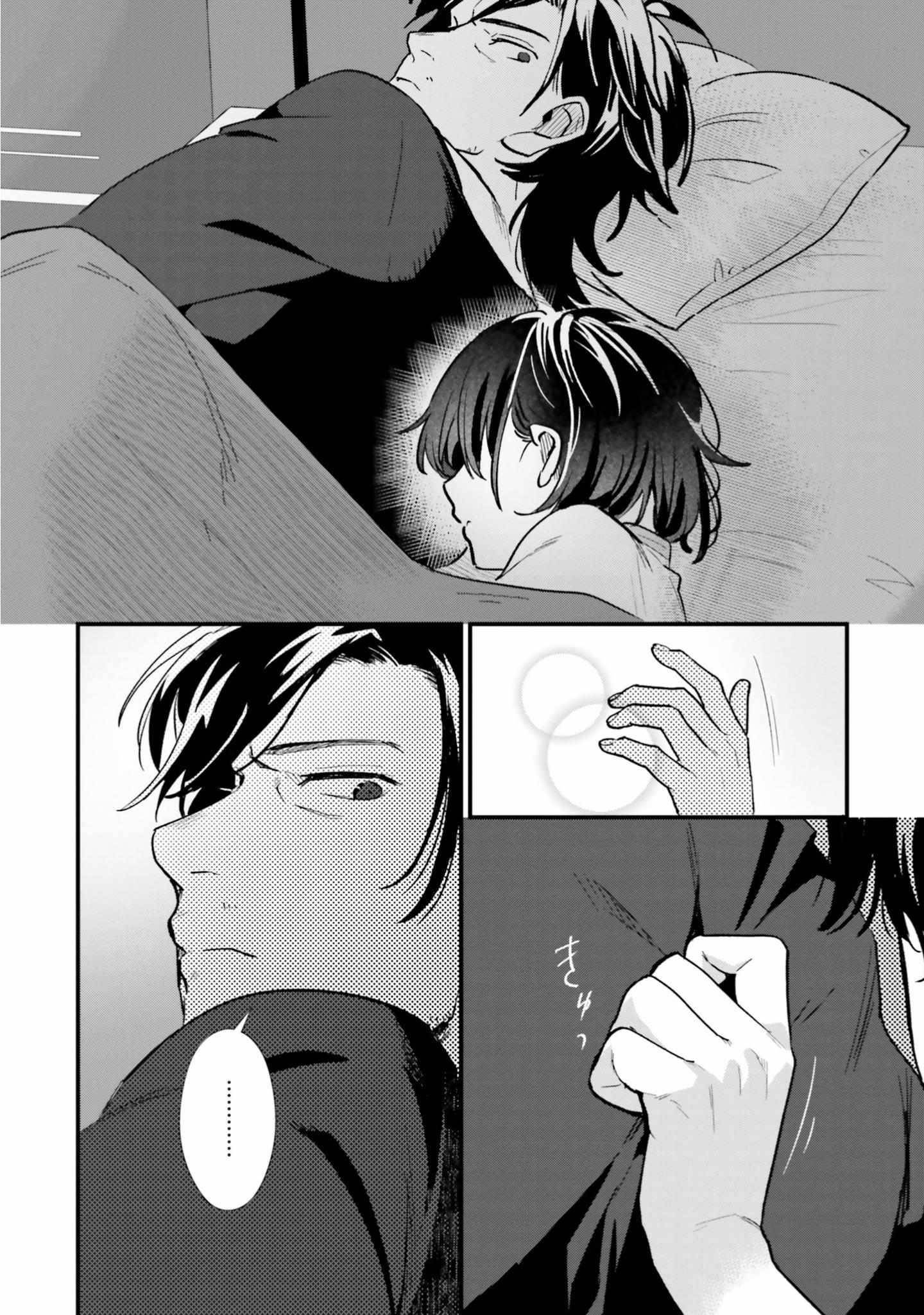 A Drunk Thief Bought a Slave Girl Chapter 13 - Page 24