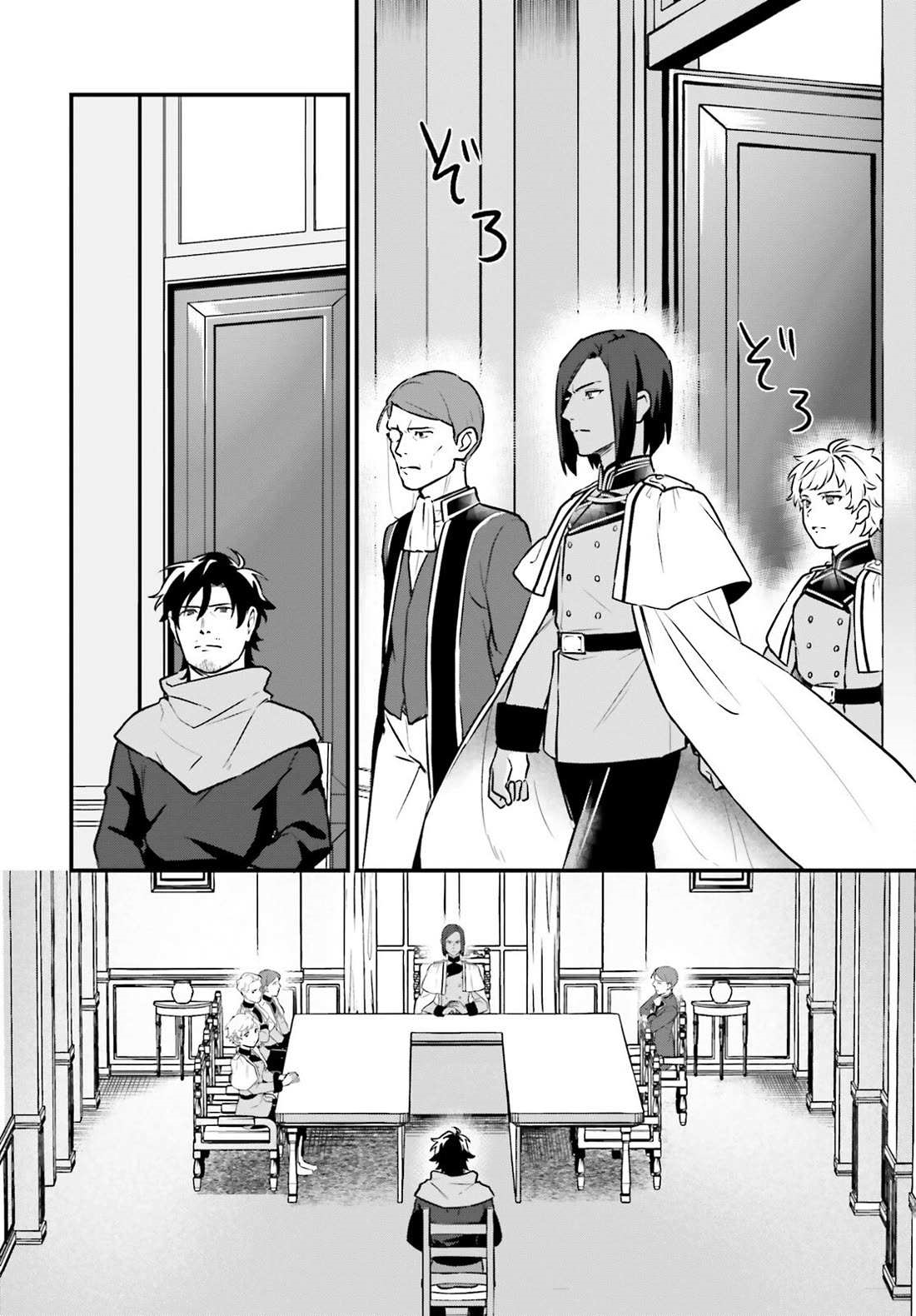 A Drunk Thief Bought a Slave Girl Chapter 21 - Page 12
