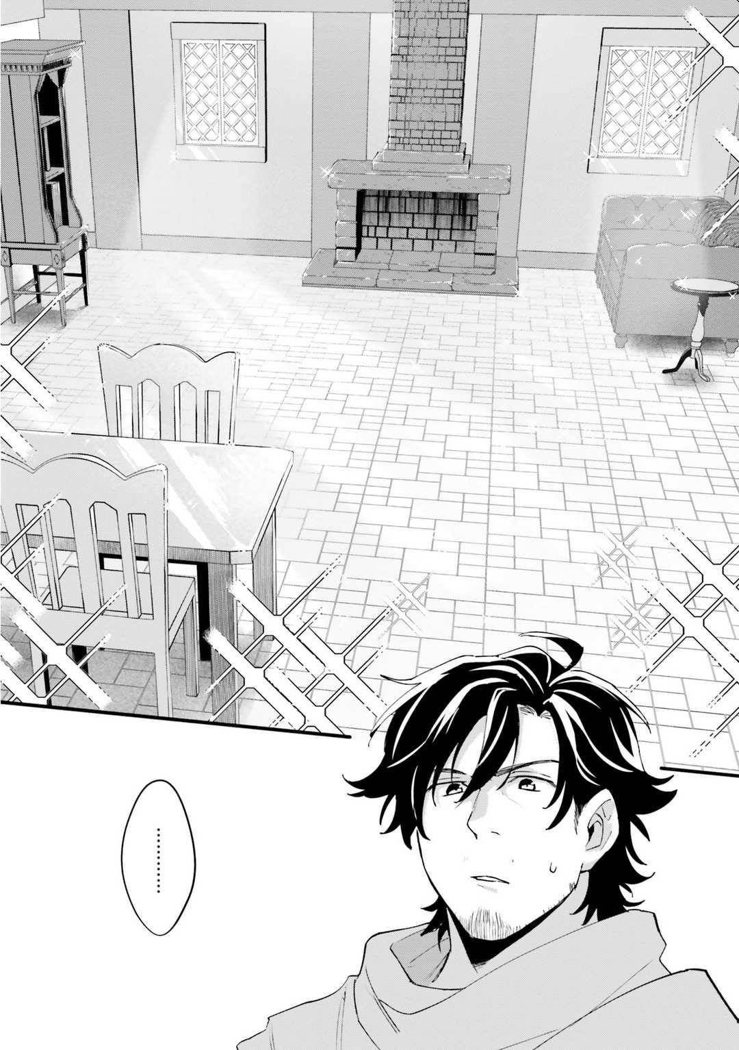 A Drunk Thief Bought a Slave Girl Chapter 4 - Page 10