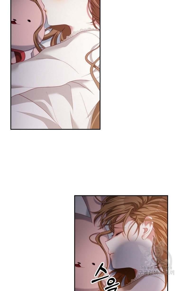 I Have Become The Heroes’ Rival Chapter 20 - Page 91