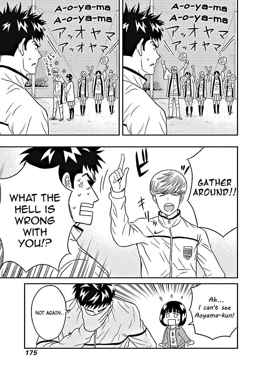 Clean Freak! Aoyama-kun Chapter 13 - Page 5
