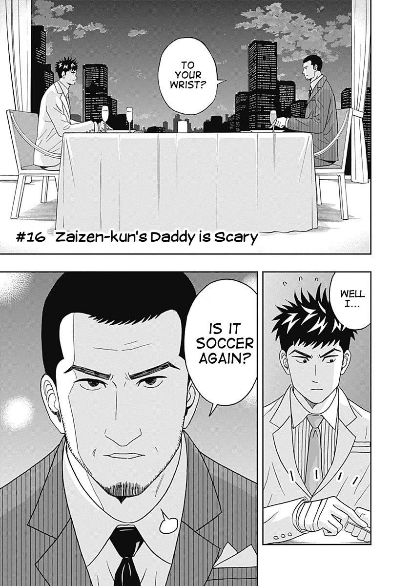 Clean Freak! Aoyama-kun Chapter 16 - Page 3