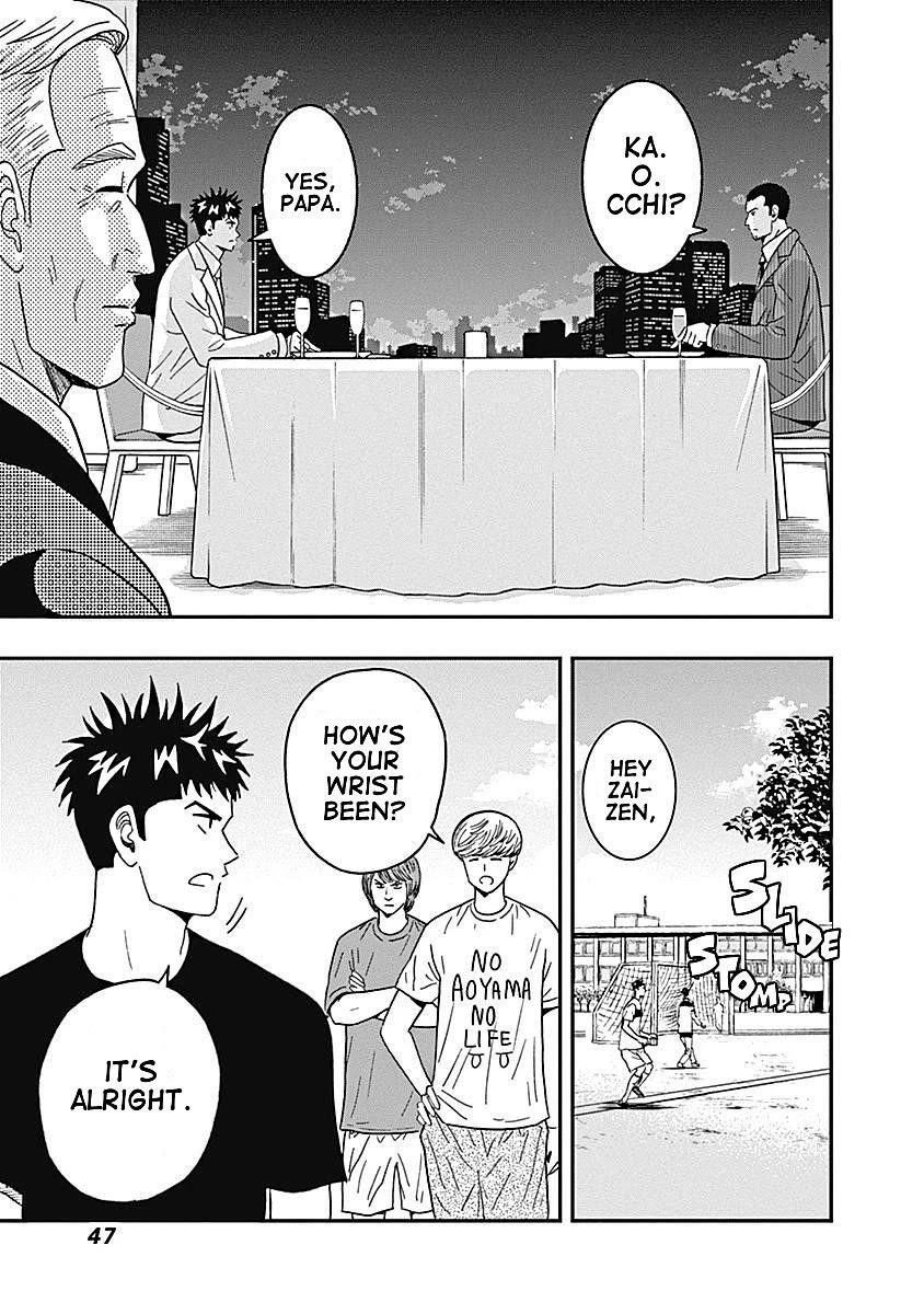 Clean Freak! Aoyama-kun Chapter 16 - Page 5