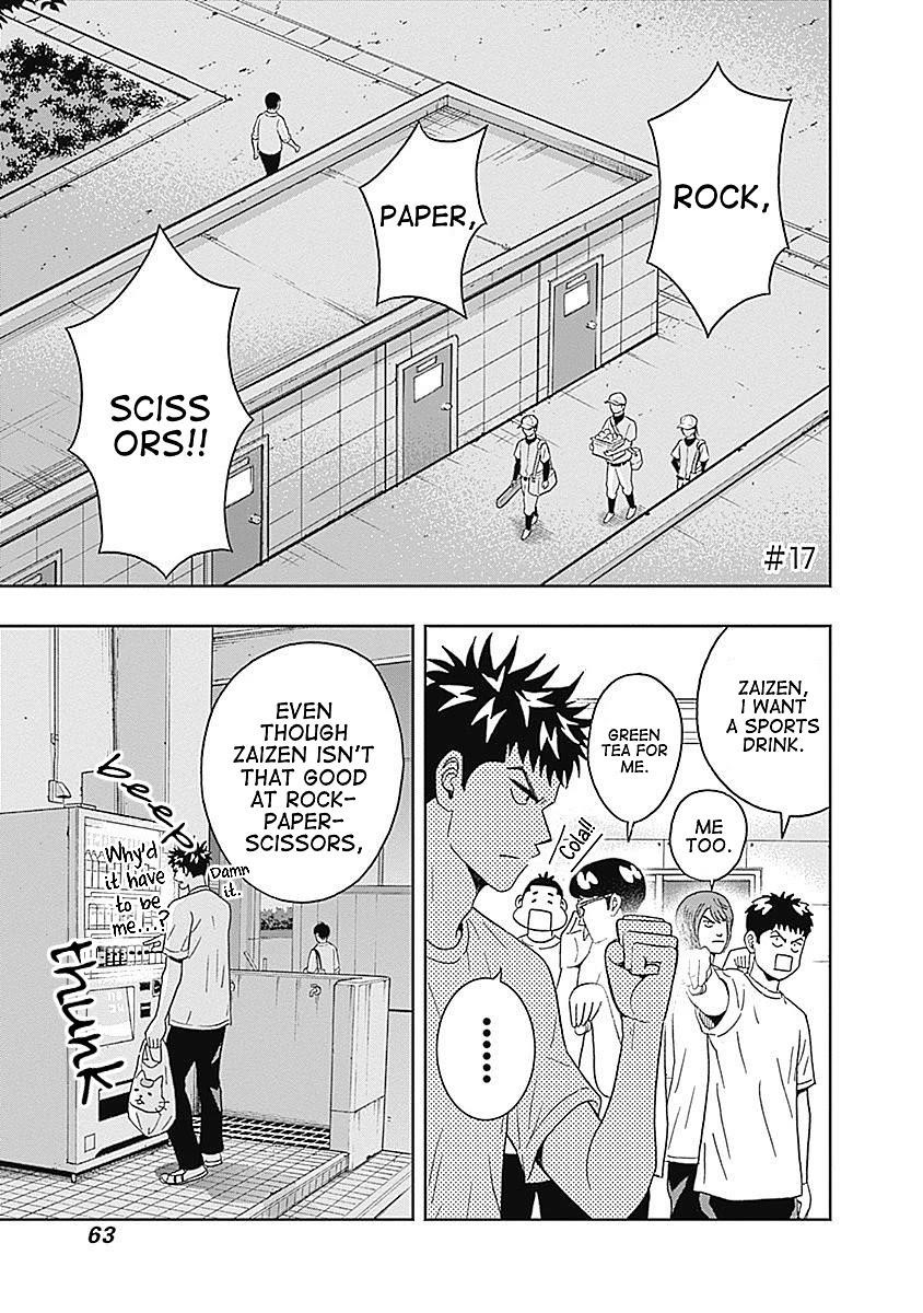 Clean Freak! Aoyama-kun Chapter 17 - Page 1