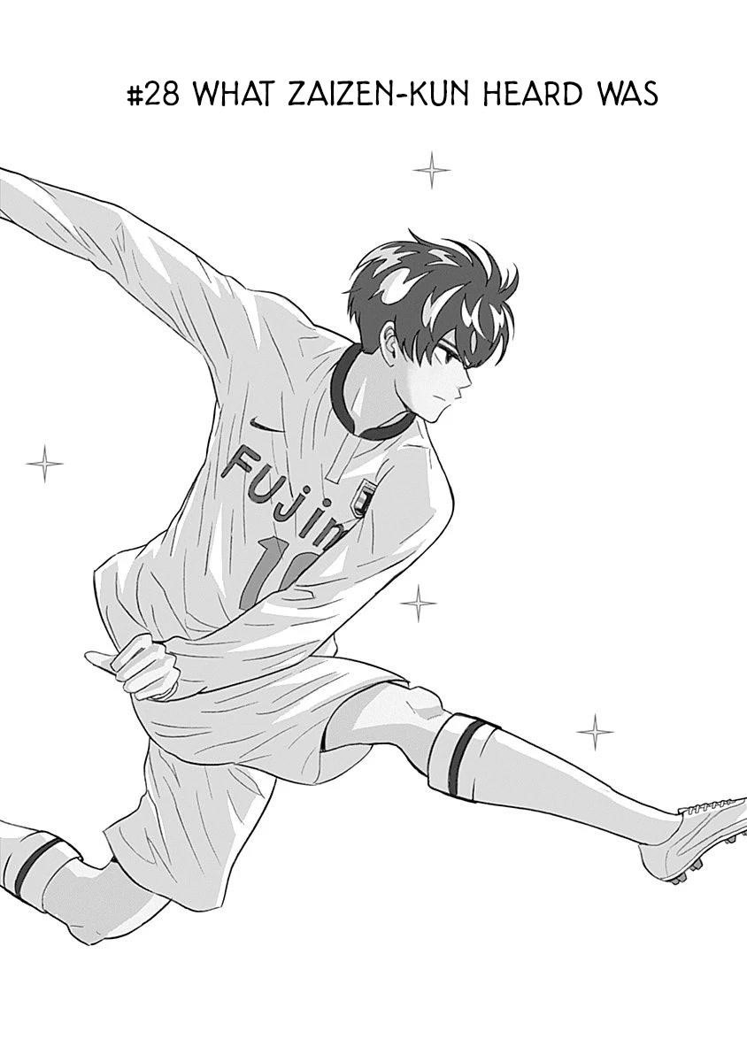 Clean Freak! Aoyama-kun Chapter 28 - Page 1