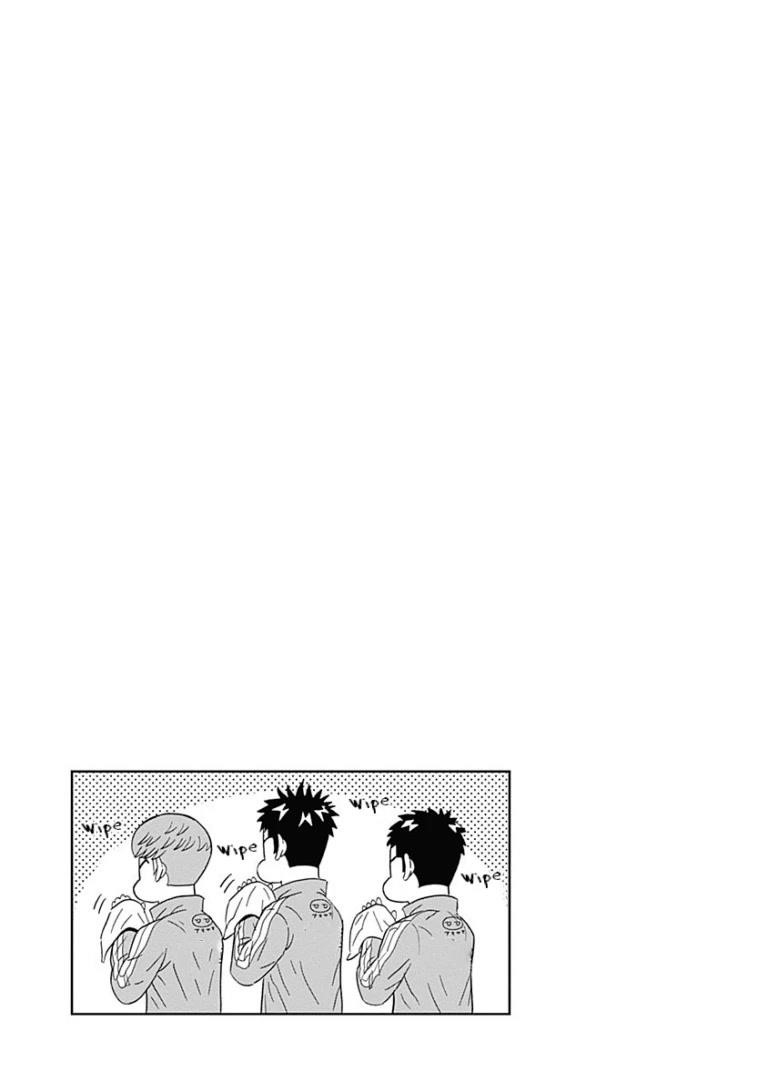 Clean Freak! Aoyama-kun Chapter 29 - Page 20